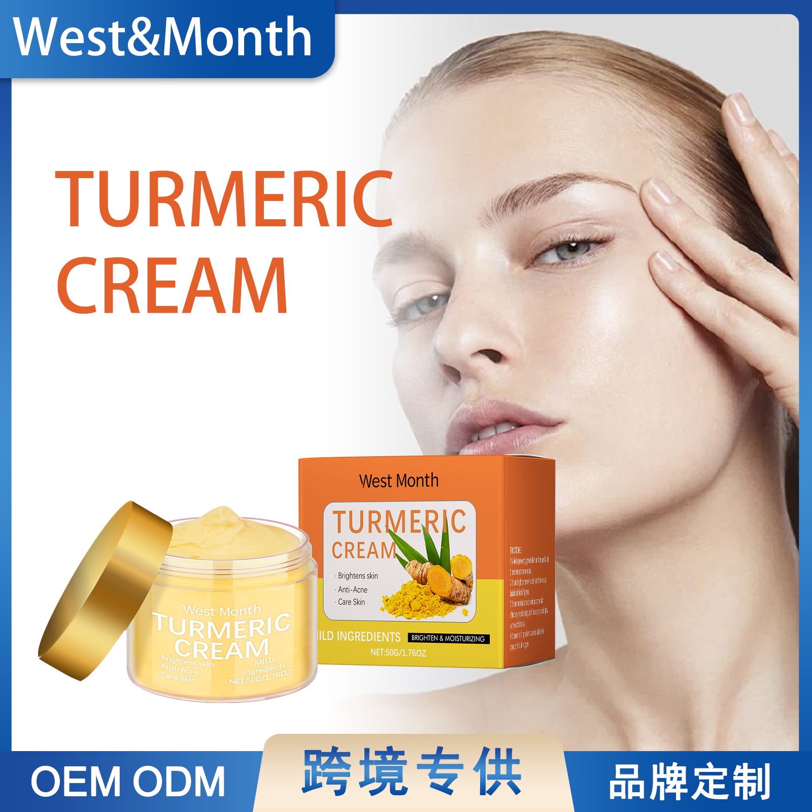 West & Month Turmeric Moisturizing Face Cream