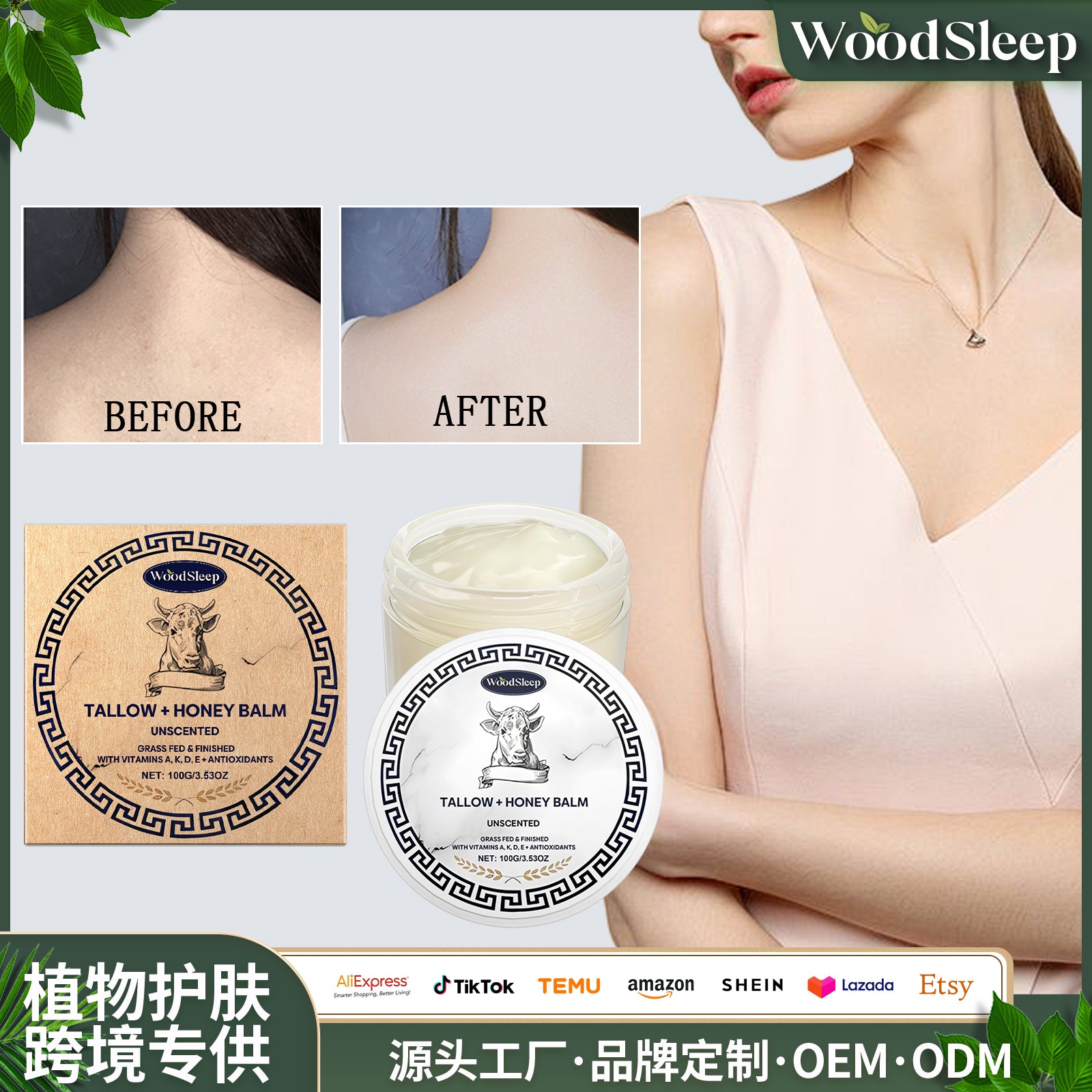 WoodSleep Honey Tallow Balm