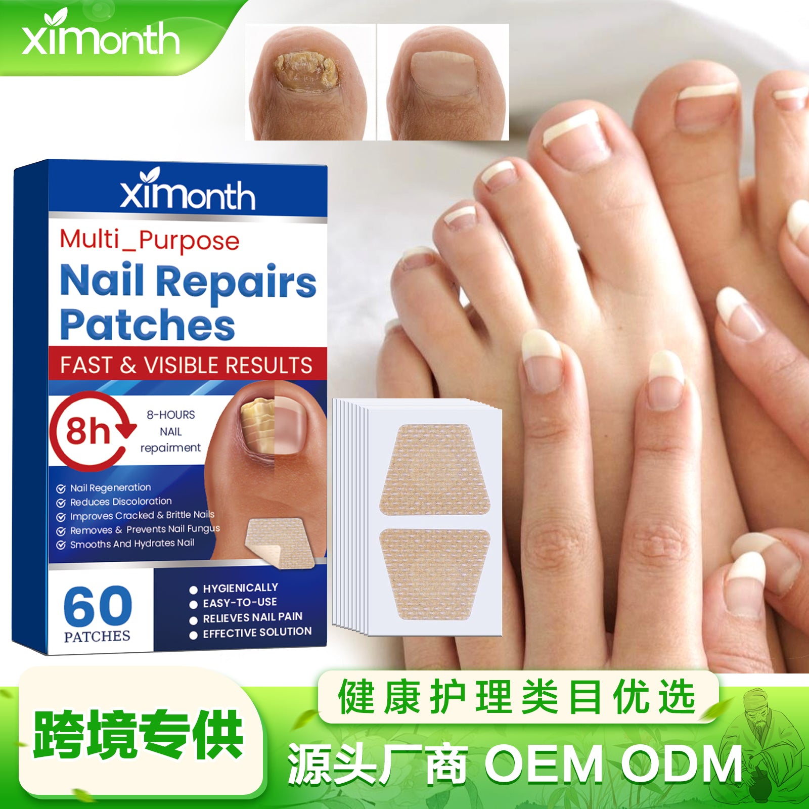 Ximonth Nail Repair Patch