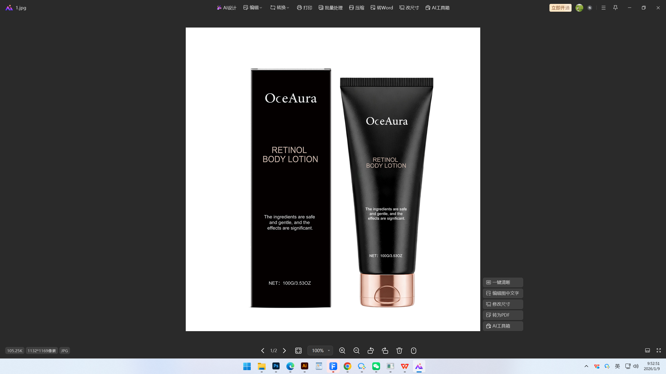 OceAura Retinol Body Lotion