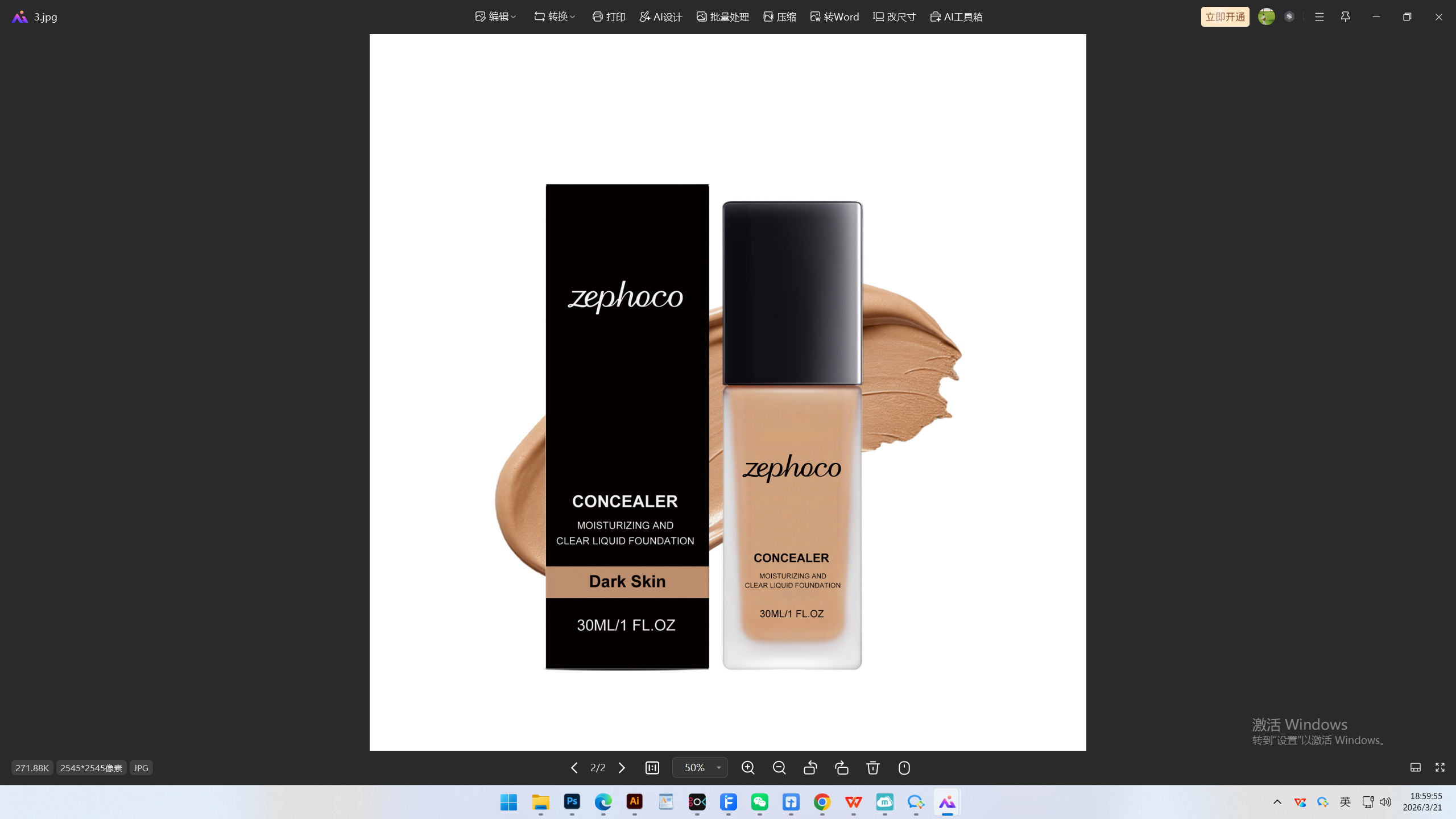 Zephoco Moisturizing Concealer Foundation (Dark Skin Tone)