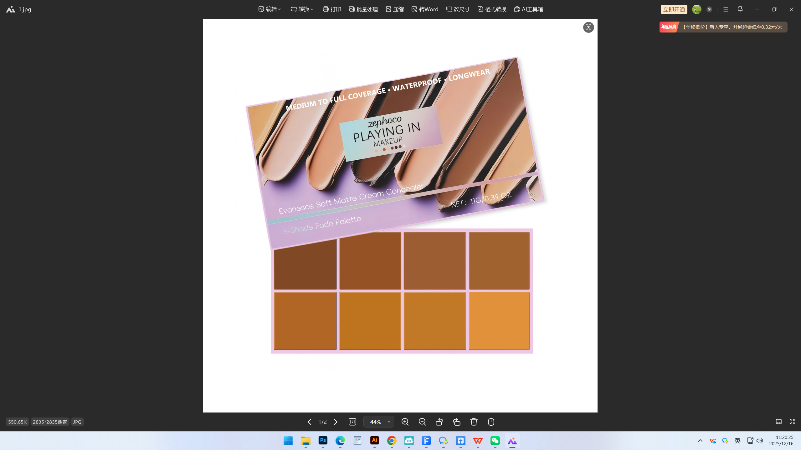 Zephoco Dark Series Soft Mist Gradient Concealer